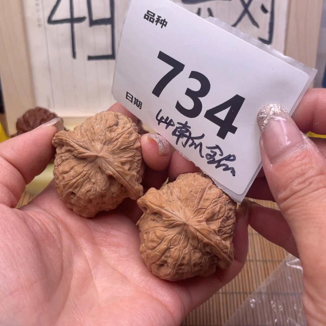 把件文玩核桃734号44全品南瓜