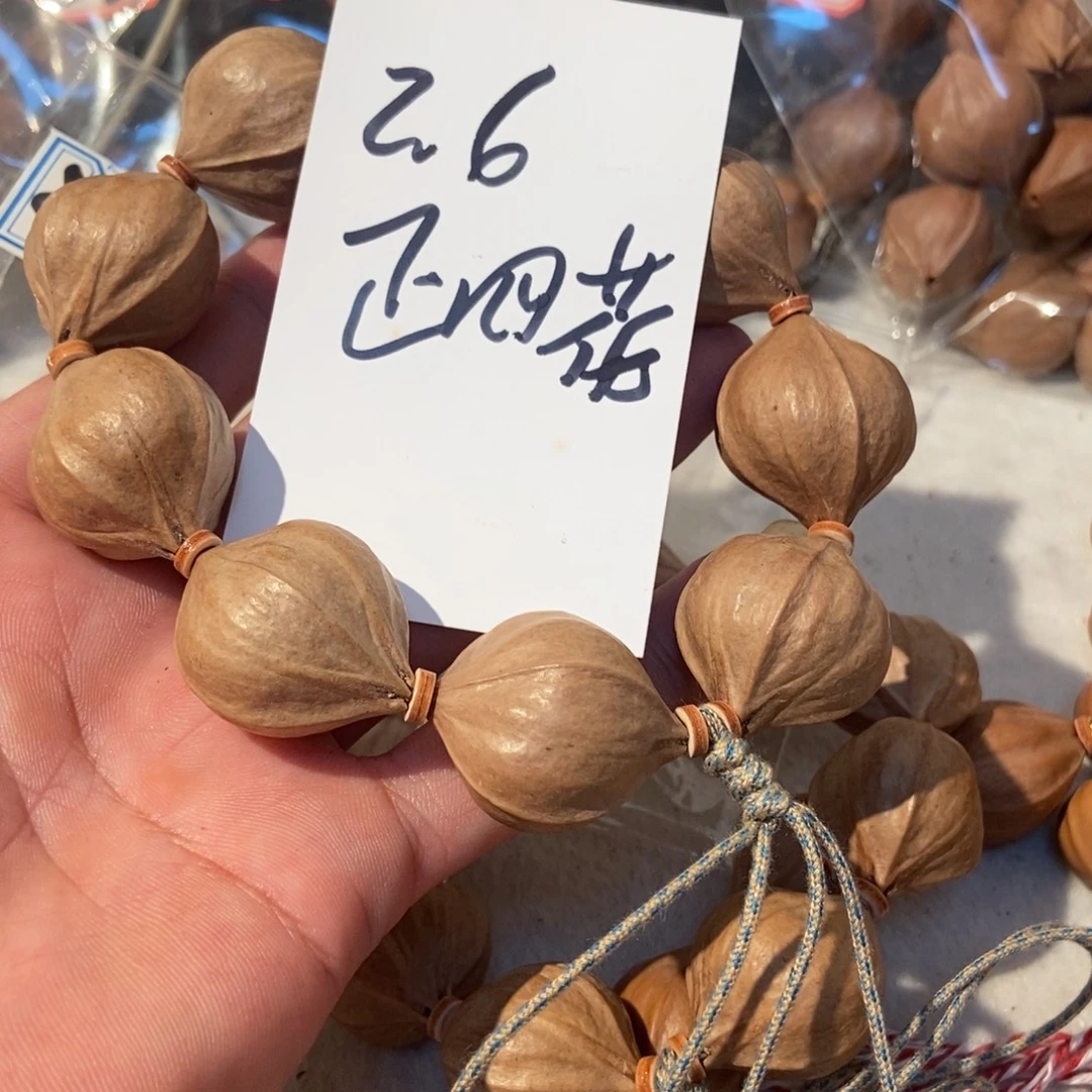 吊坠橄榄核橄榄橄榄