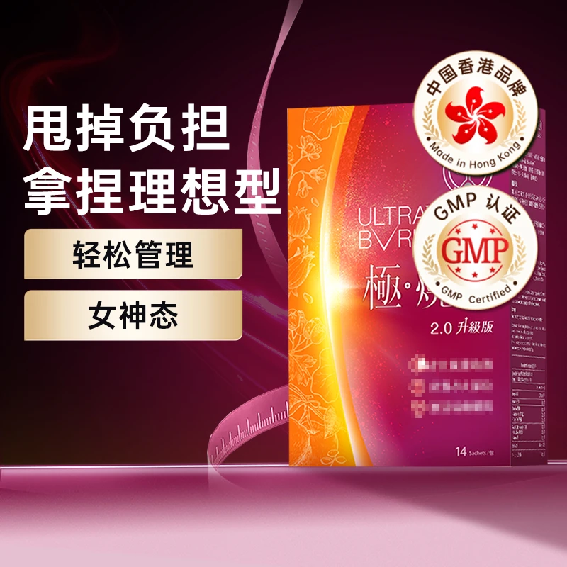 【弯道超车包】Vita Green/维特健灵 极烧小紫条14包/盒 DRTY c