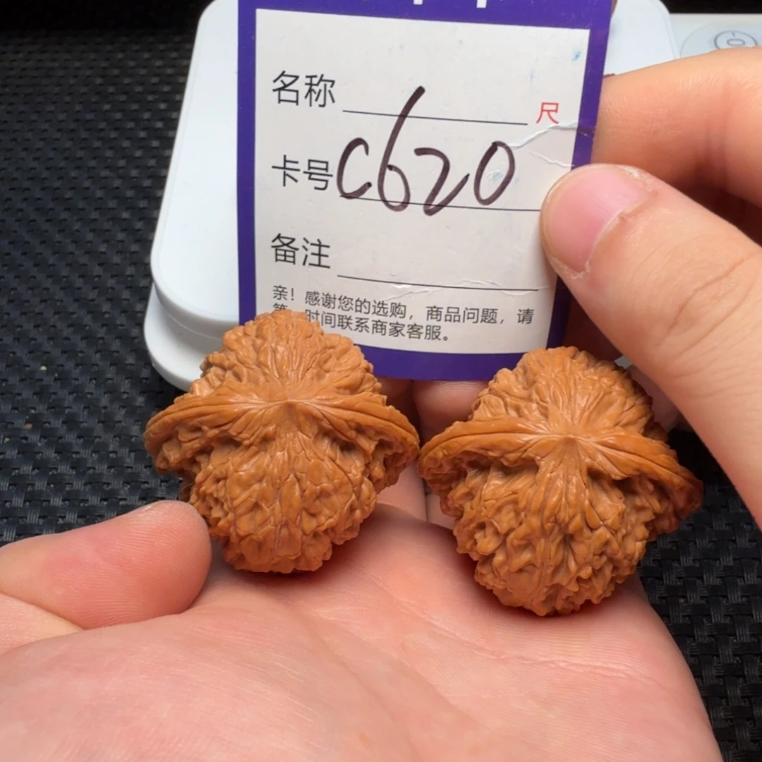 吊坠文玩核桃好果子磨盘