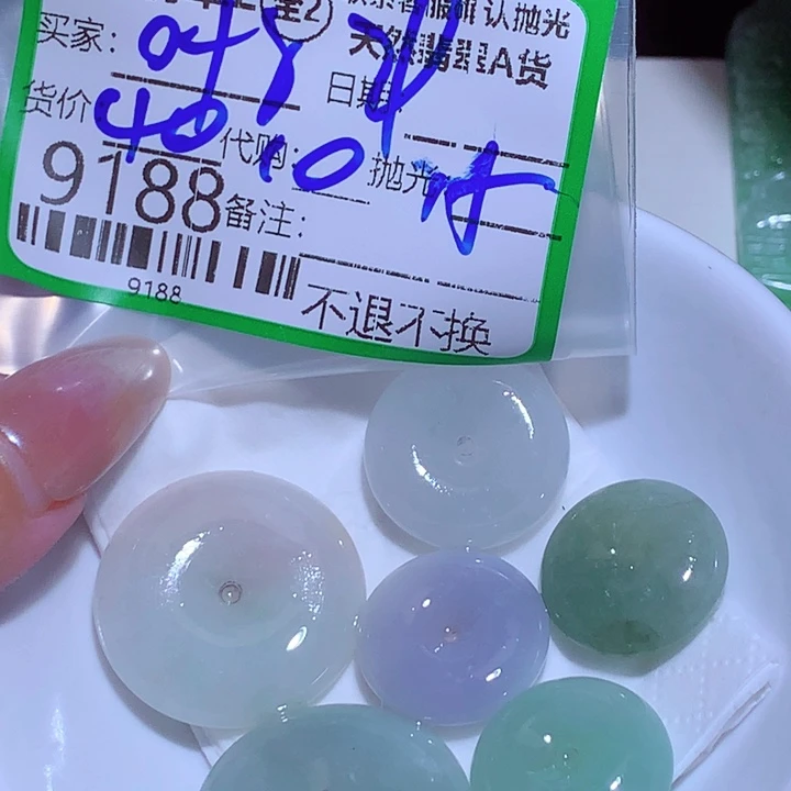 喔***子定制翡翠未镶嵌jjj