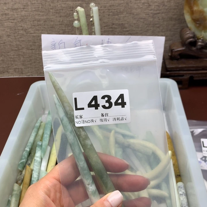 透闪石-蛇纹石玉发饰未镶嵌馥*