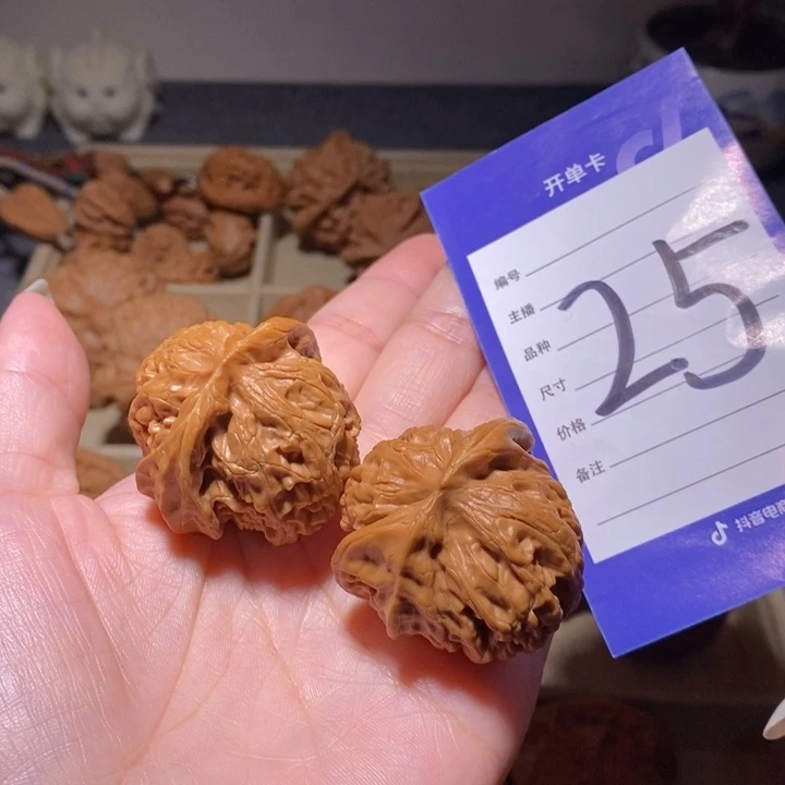 文玩核桃把件茶壶异形