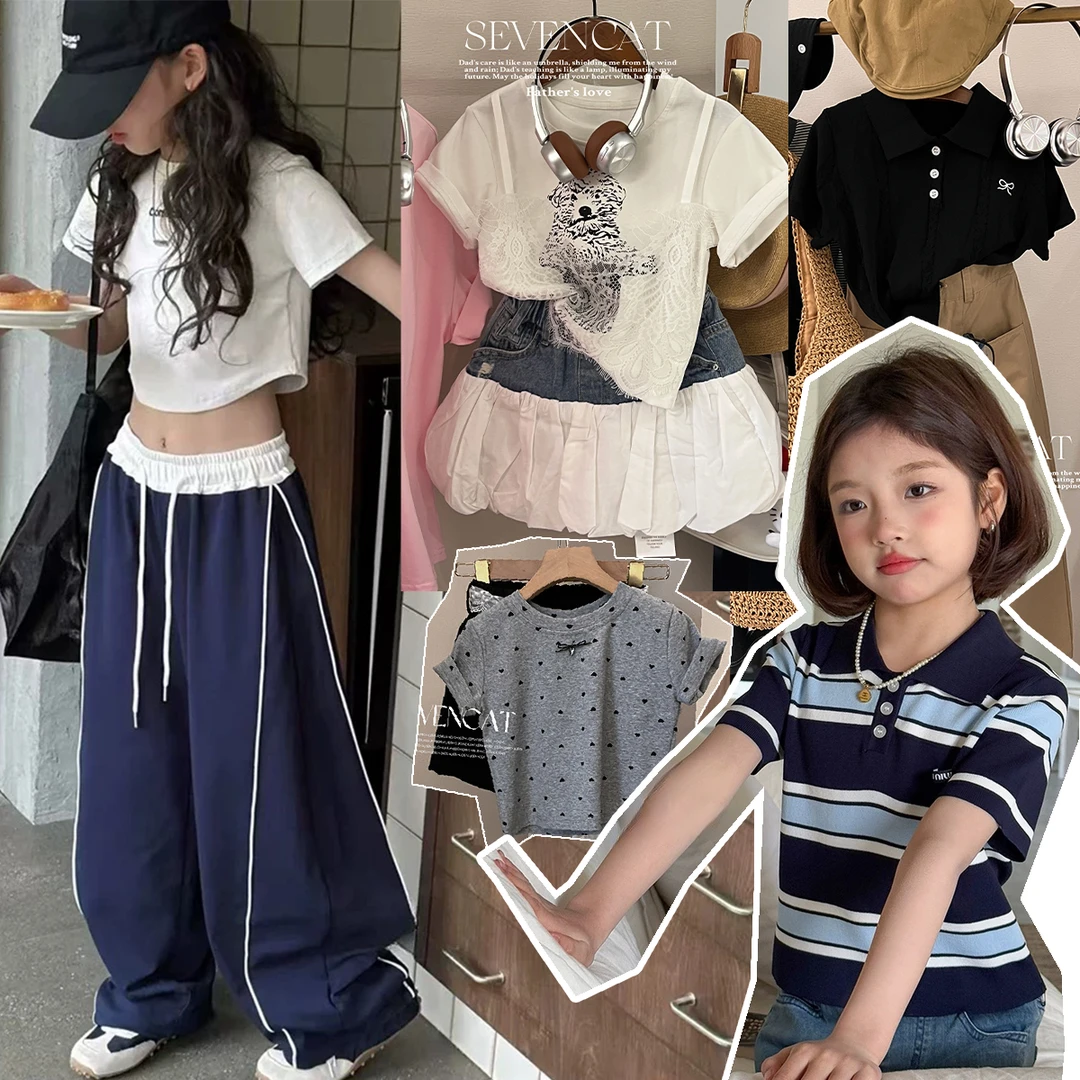 【可妈定制25夏】小众设计感捡漏T恤 休闲裤 中大童青少年亲子