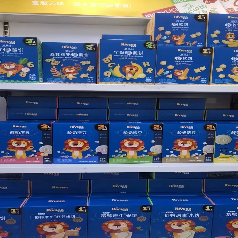 禾泱泱的零食  饼干  溶豆  米饼  泡芙宝宝零食辅食