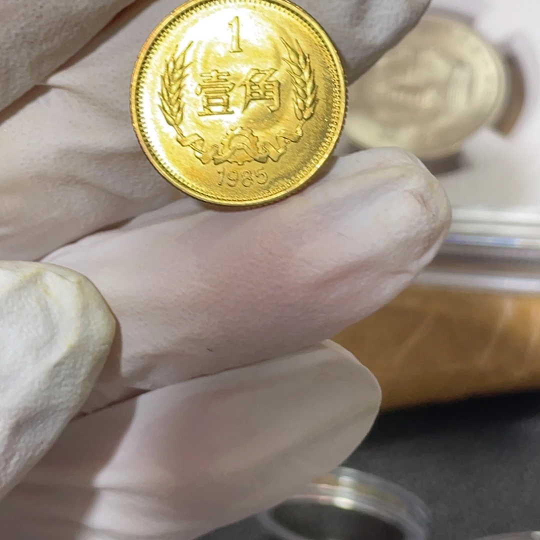 其他普通金属85年一角