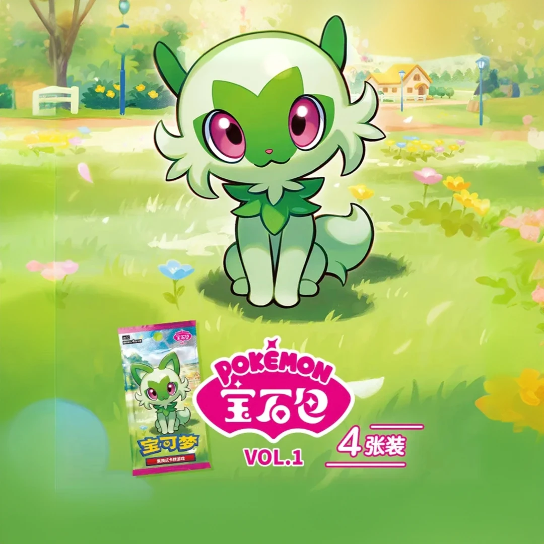 正版宝可梦PTCG简中宝石包原盒大师球闪151盲盒卡牌对战礼物闪卡