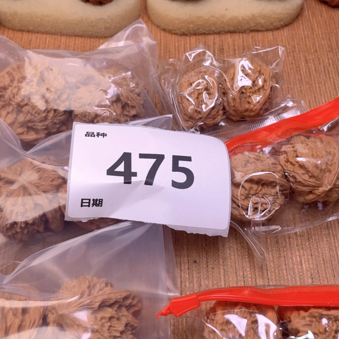 文玩核桃把件475号6对