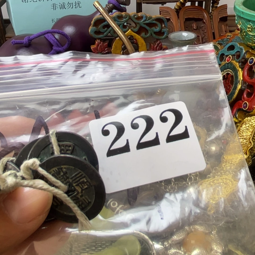 德***草祝恭喜发财心想事成222