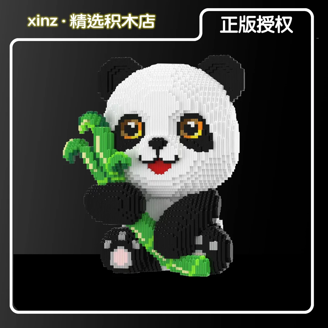正版授权熊猫丫丫0.8大颗粒拼装积木摆件玩具室内装饰节日送礼