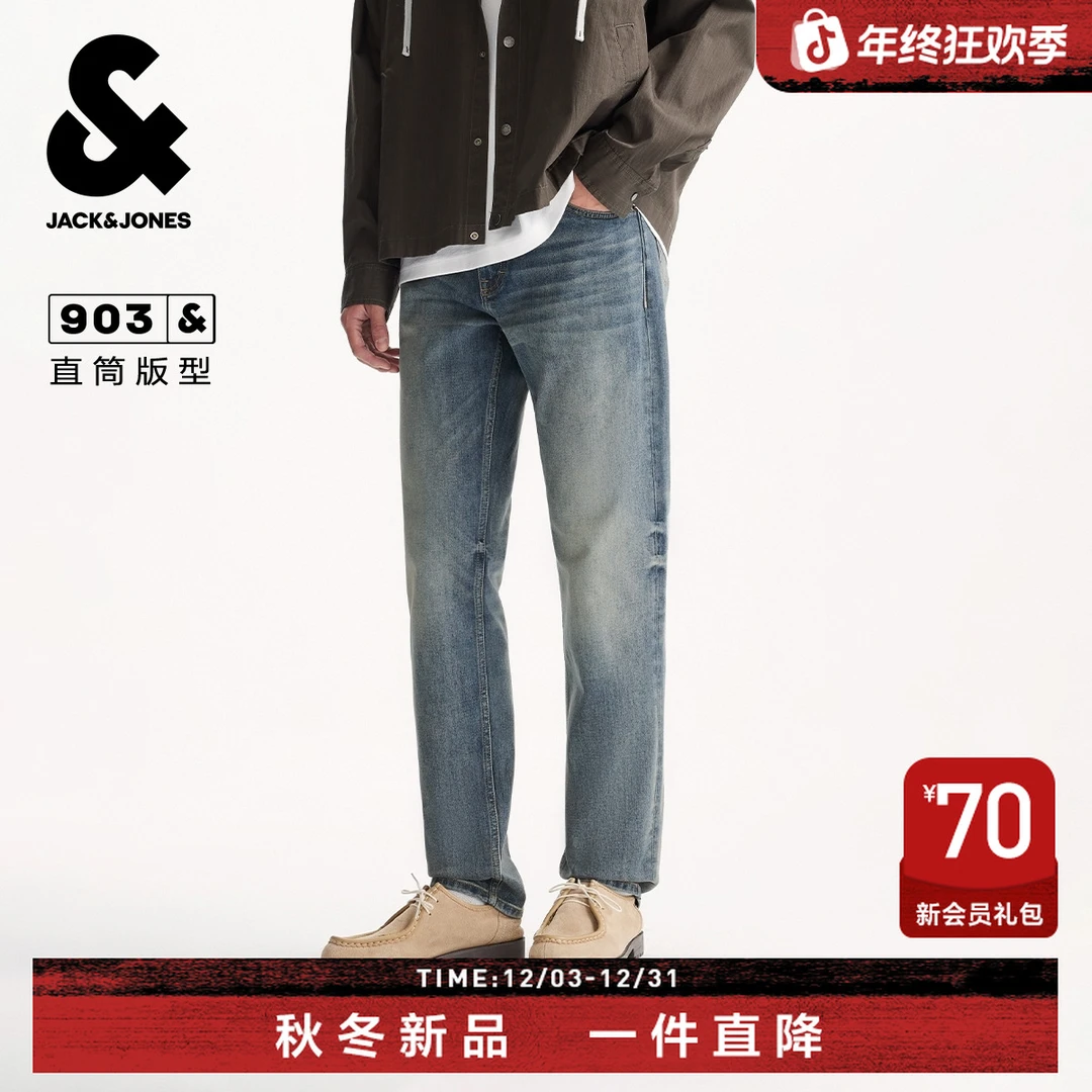 【衣启赢运】杰克琼斯男装牛仔裤秋季新款水洗铜钱刺绣休闲直筒裤