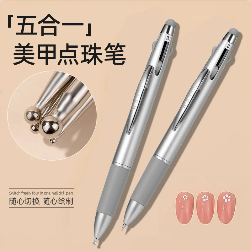 R·S NAIL新款五合一点珠笔 按压式多功能美甲彩绘点花点钻硅胶可