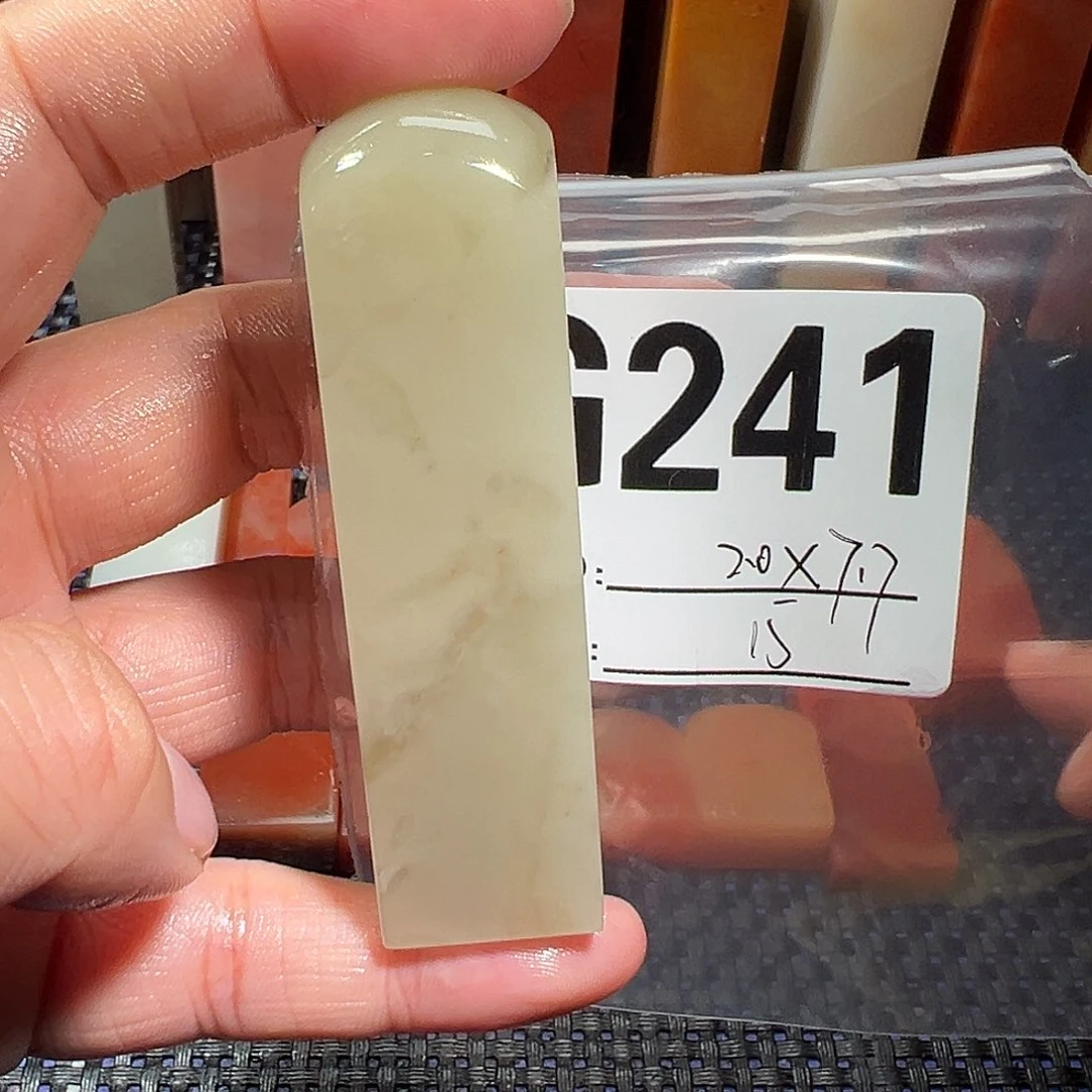 【闪购商品】寿山石印石老挝石