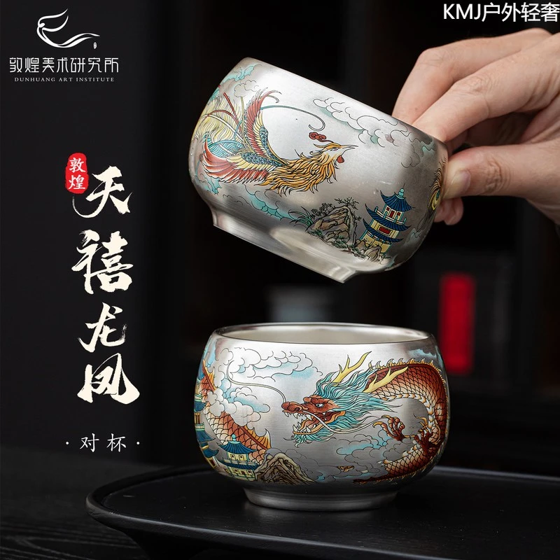 轻奢敦煌天禧龙凤鎏银鎏金对杯礼盒高档茶具套装新婚礼物文创生日