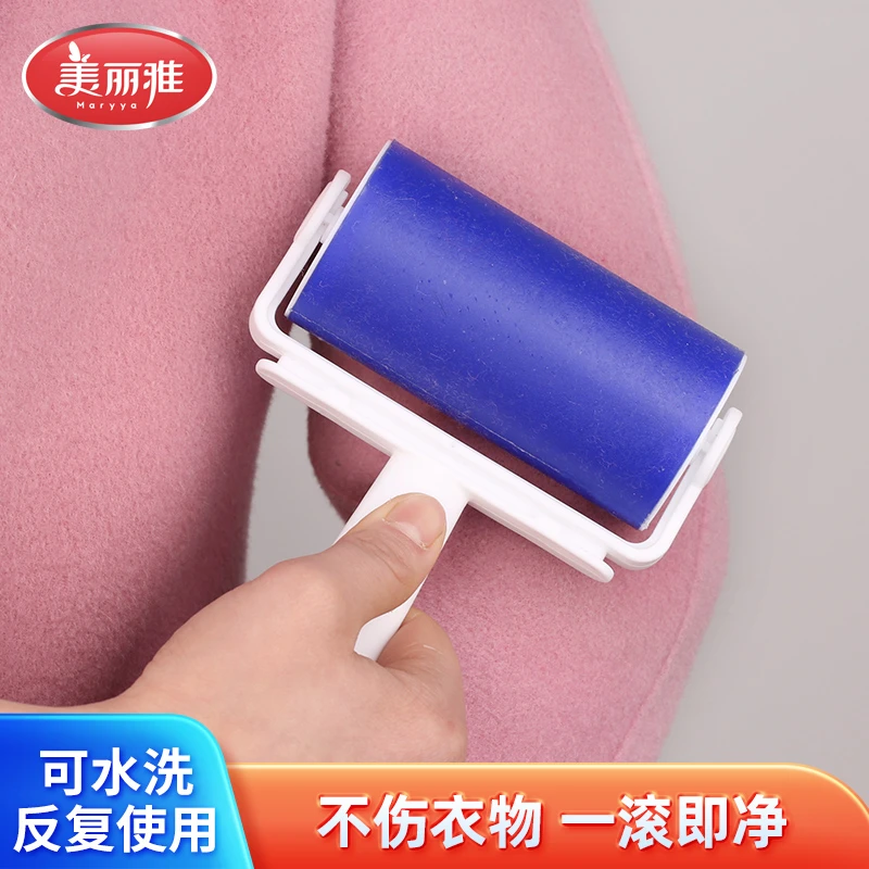 美丽雅 水洗滚刷粘毛器强力衣物粘毛神器毡毛宠物滚刷滚筒去毛刷
