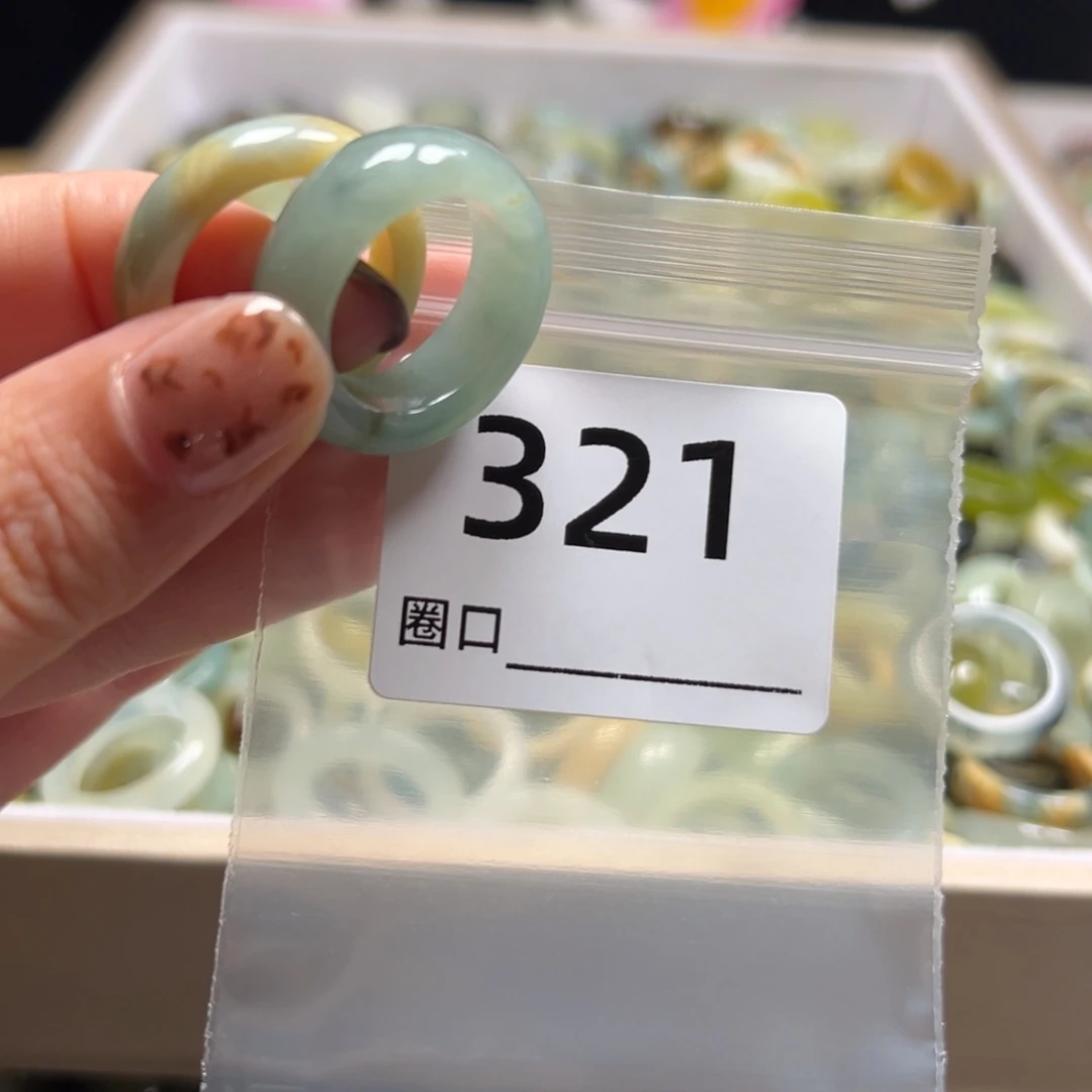 T***e蛇纹石玉未镶嵌戒指