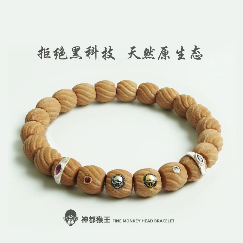 【神都猴王】混天绫360归圆猴头核桃手工全品生态串单颗镶嵌无科技