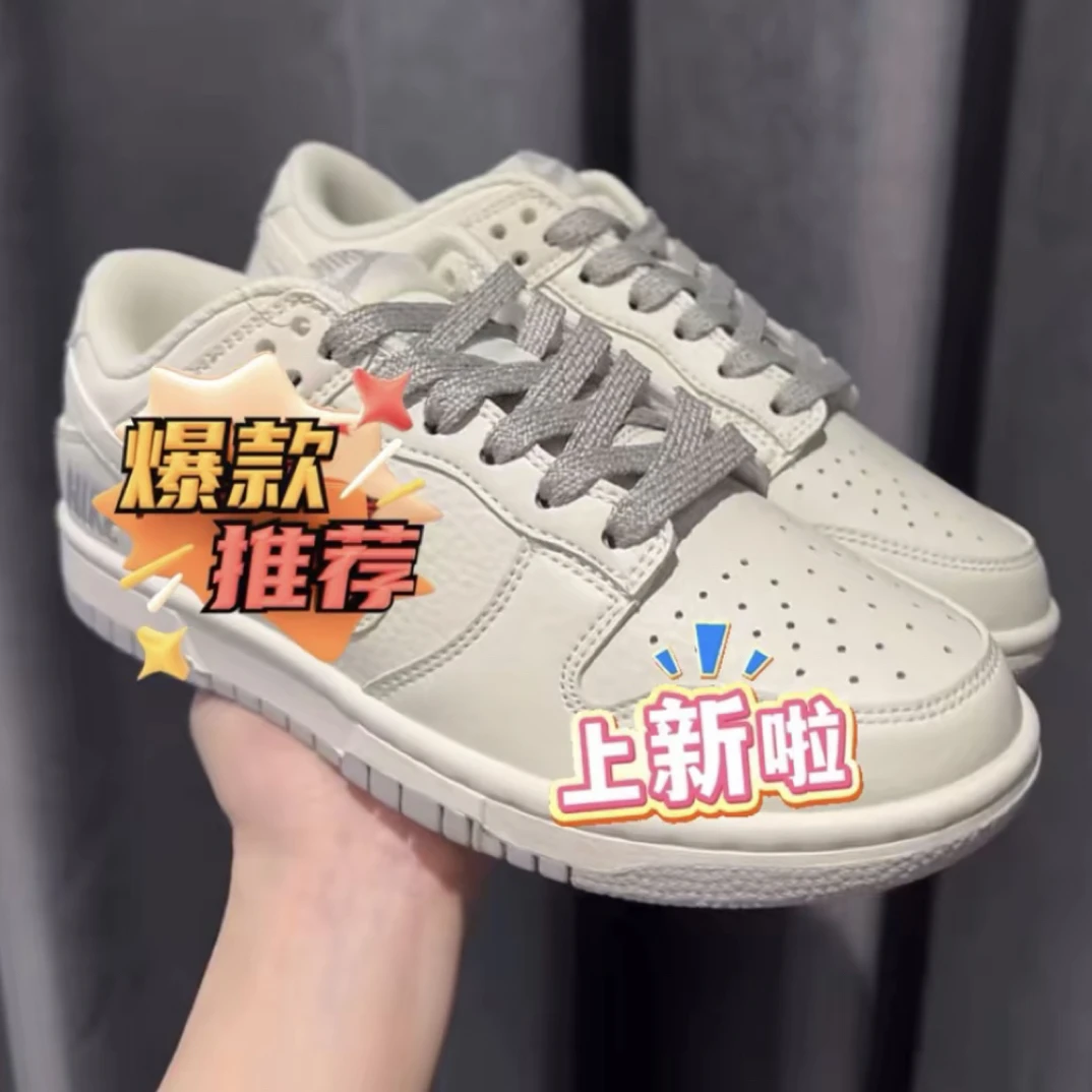 Dunk自选款式下单