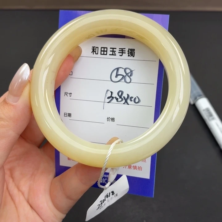 未镶嵌手镯和田玉