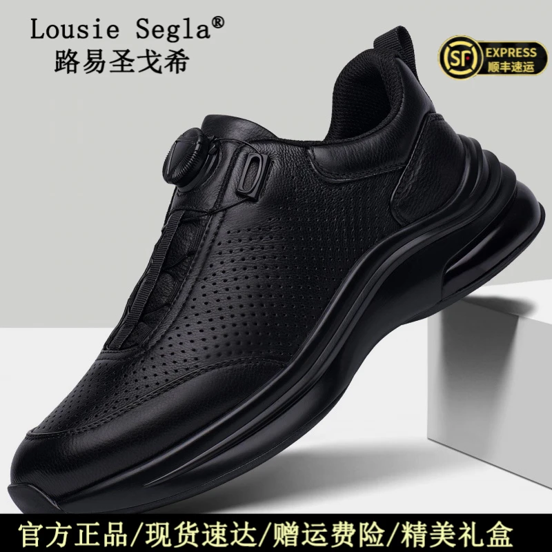 路易圣戈希新款透气打孔防臭百搭板鞋舒适软底轻便户外休闲鞋男