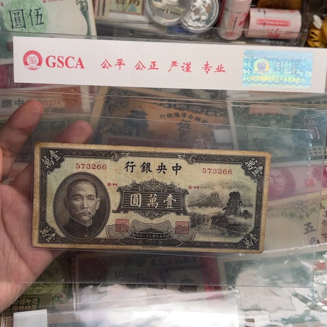 旧/带PVC壳子发货