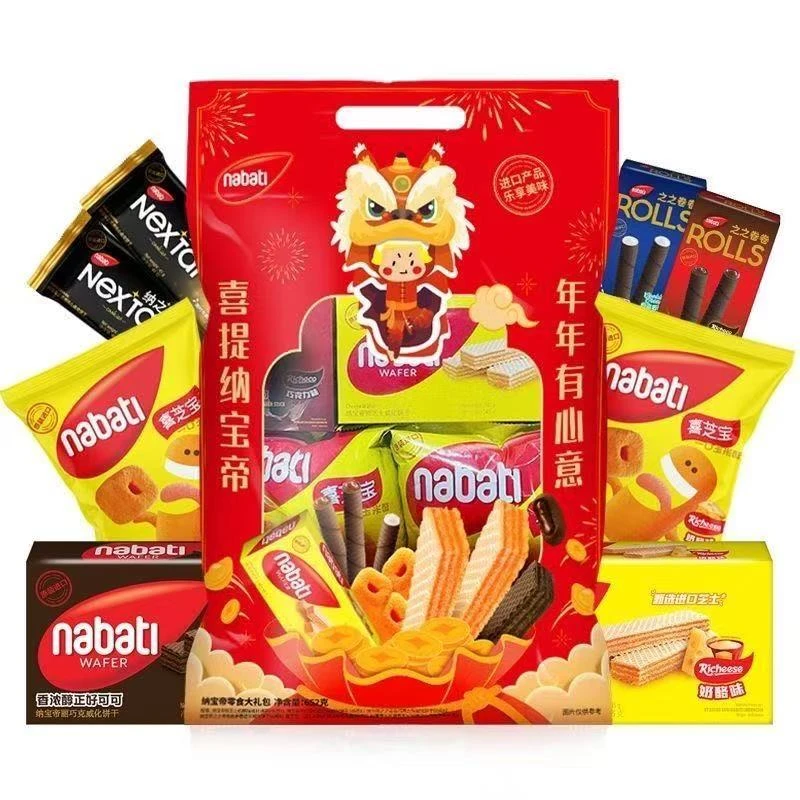 【临期清仓】纳宝帝零食大礼包652g威化饼干多口味零食印尼进口