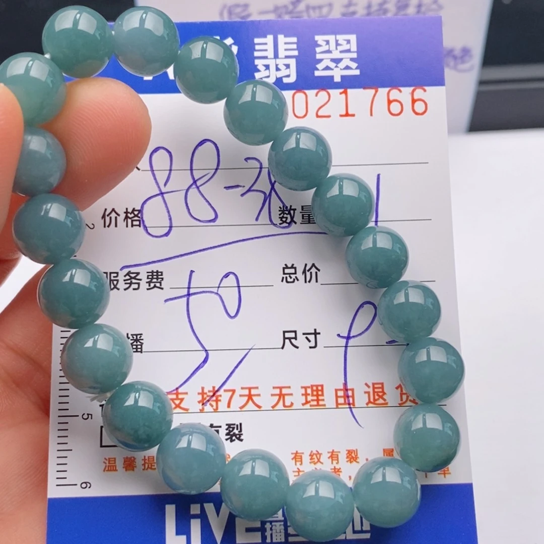 未镶嵌手链翡翠多样性