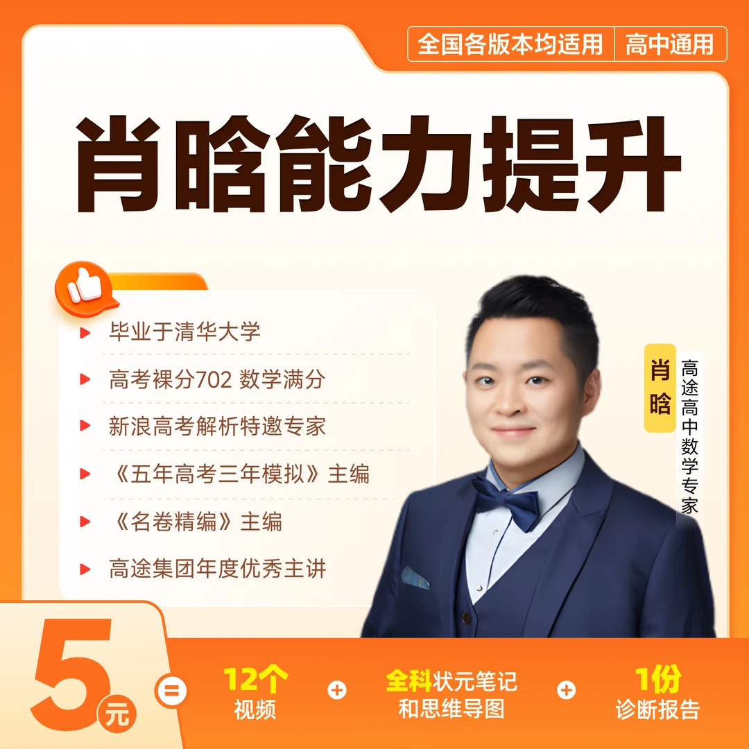 肖晗能力提升 SW