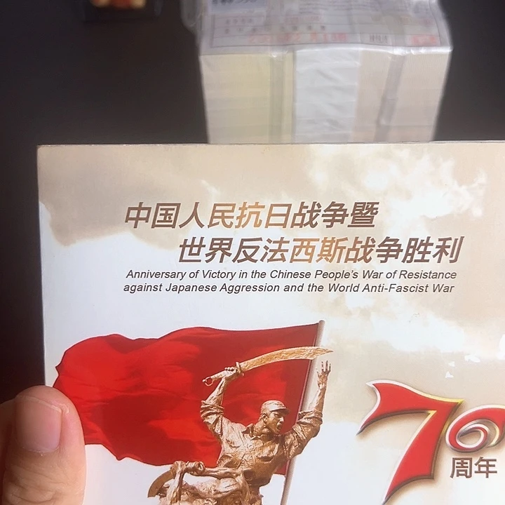 其他普通金属点一DI67515001
