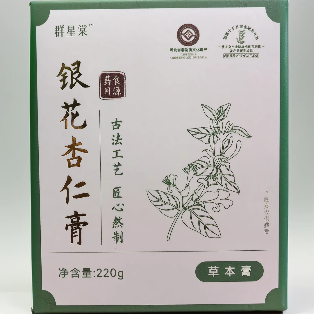 古法工艺 匠心熬制  银花杏仁膏