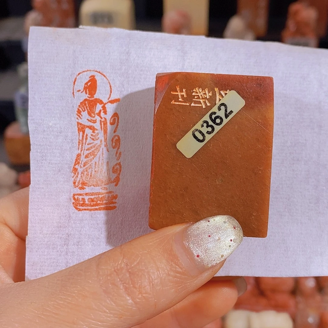 昌化石印石        0362