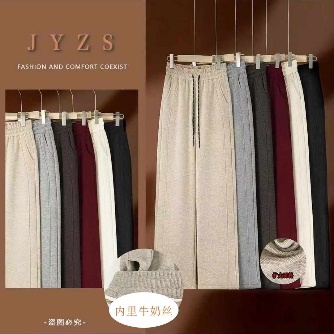 【运补6-10】25年春款高品质专柜窄版直筒裤显瘦阔腿百搭休闲紫薇裤