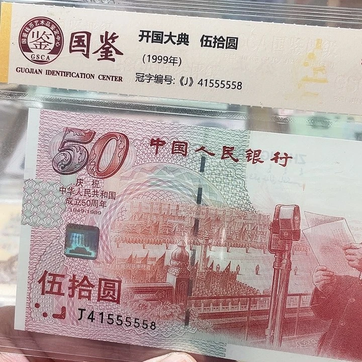 红****600000000000055555狮子号