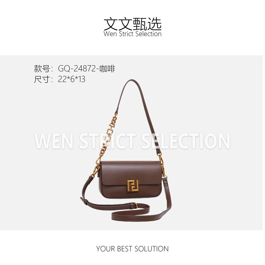 【文文甄选】GQ-24872-咖啡 轻奢时尚百搭新款女包