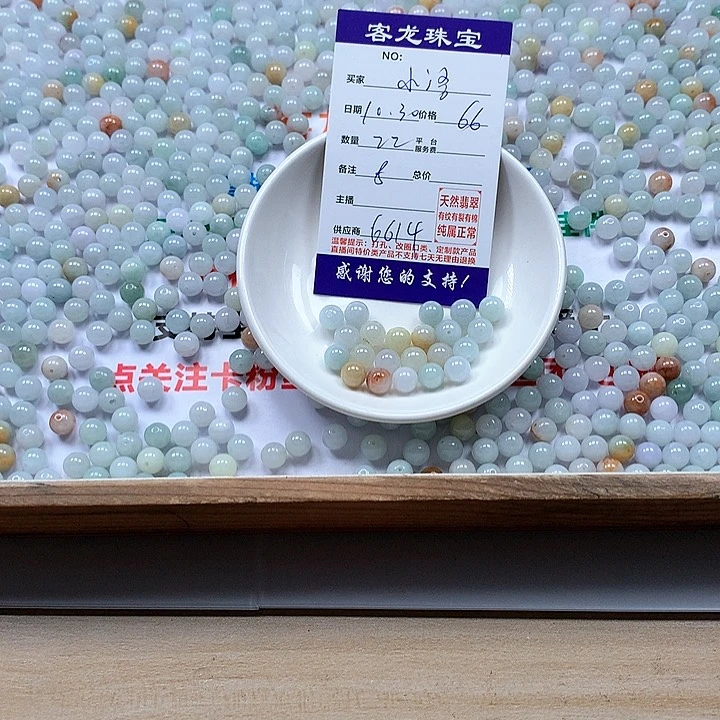 颈饰未镶嵌翡翠小****0