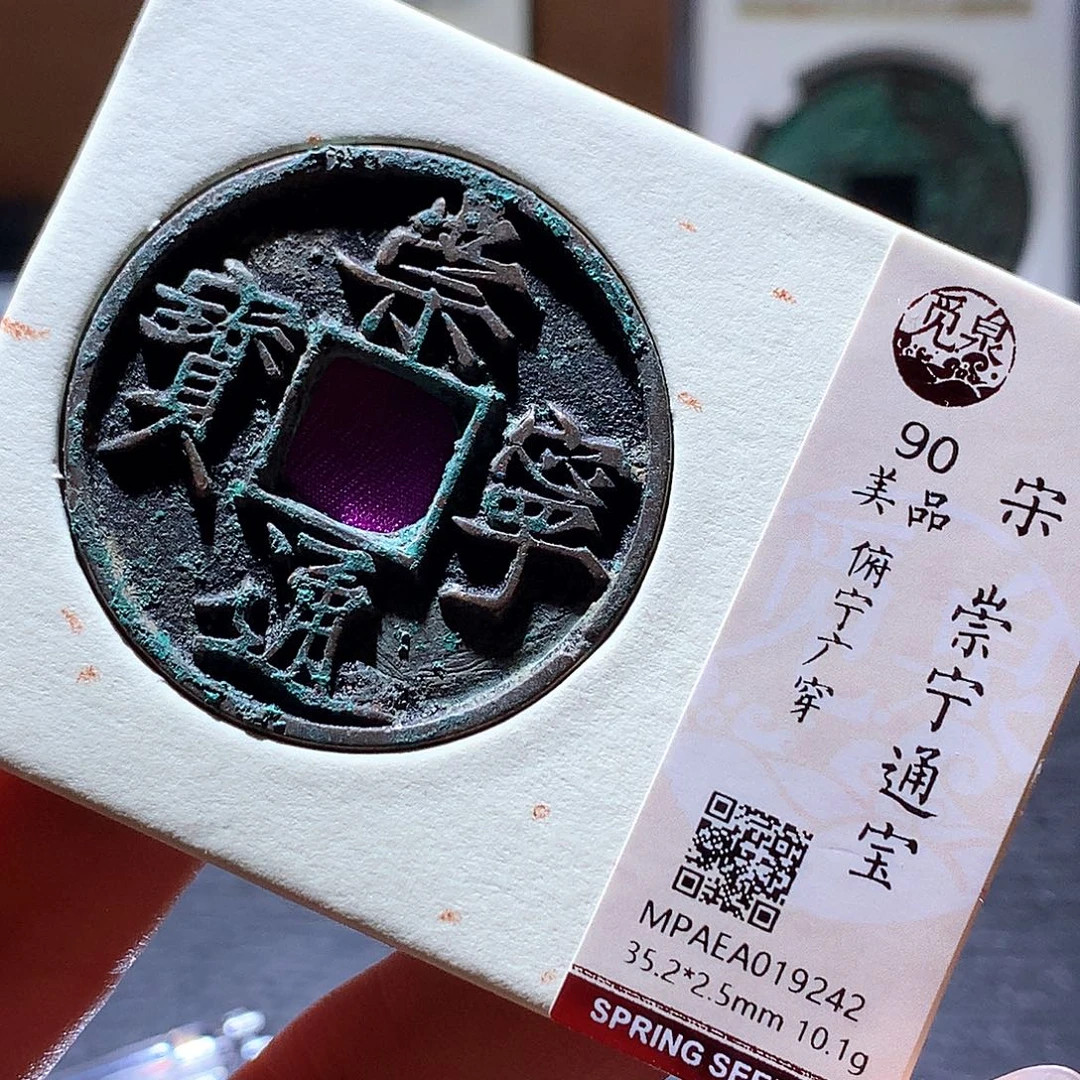 铜77 发财发财发财发财