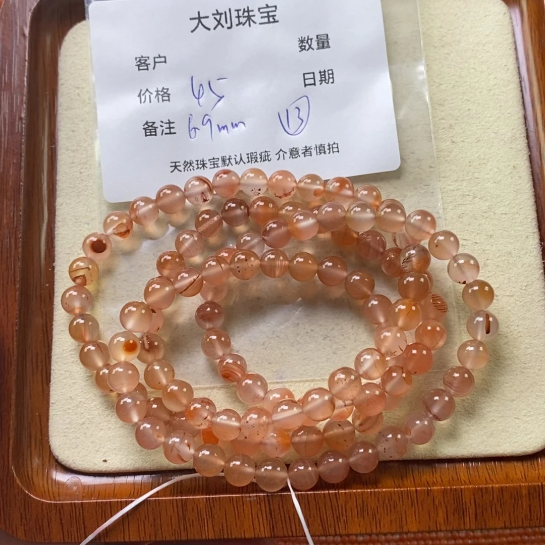 南红玛瑙未镶嵌手链