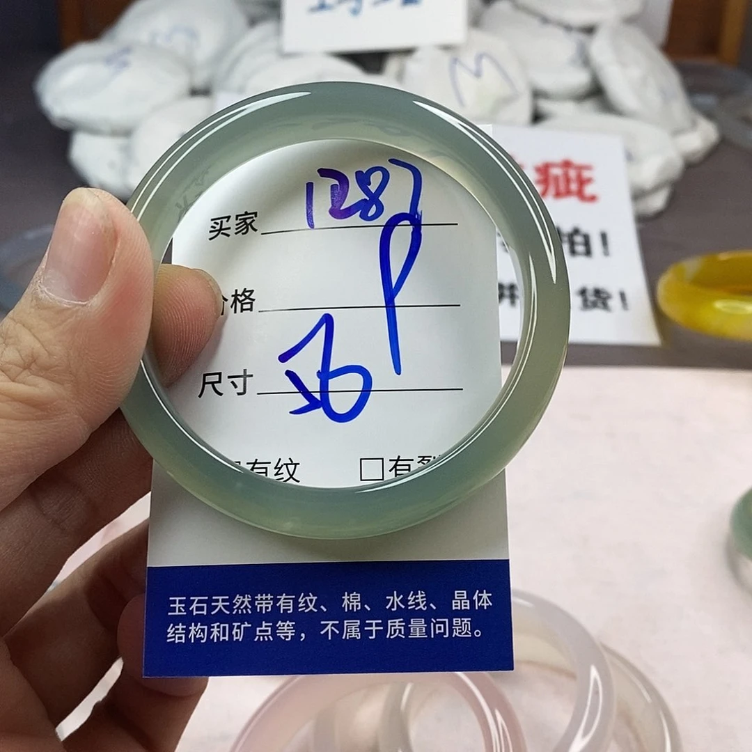 手镯玛瑙/玉髓未镶嵌1287