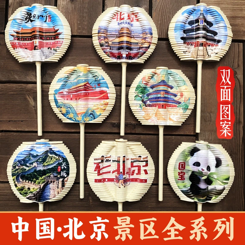 北京天安门长城旋转棒棒糖转转乐解压玩具旅游纪念品故宫摆件文创