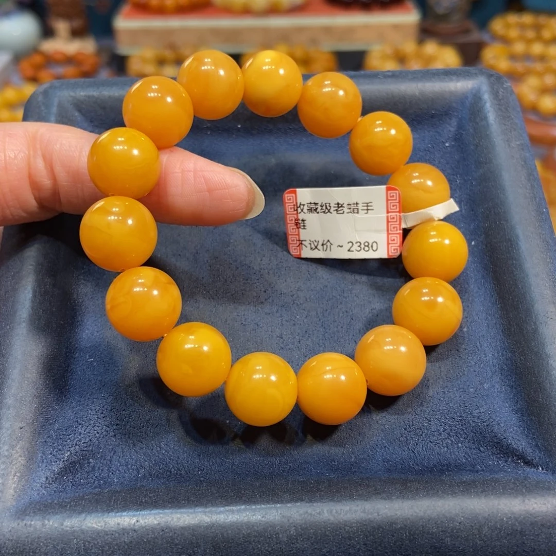琥珀未镶嵌手链蜜蜡