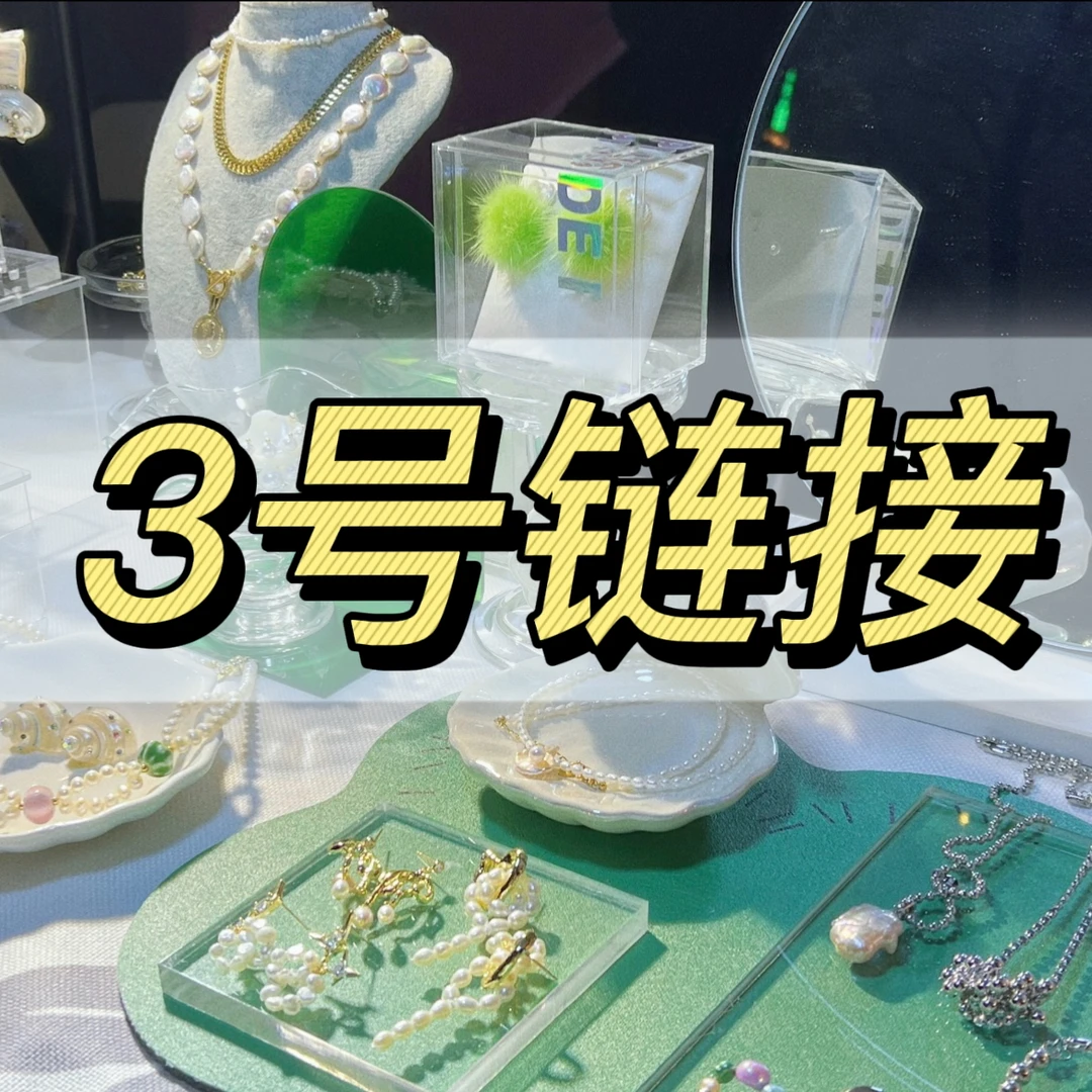 铜合金项链 --编号（101-150）--小众时尚轻奢饰品百搭气质超仙