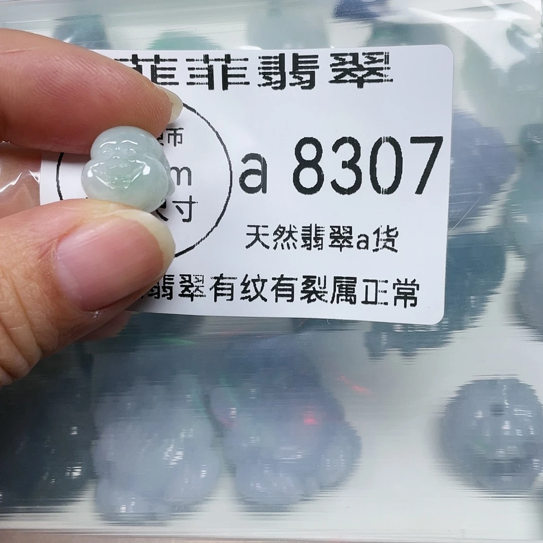 颈饰未镶嵌翡翠智****)闪购8307