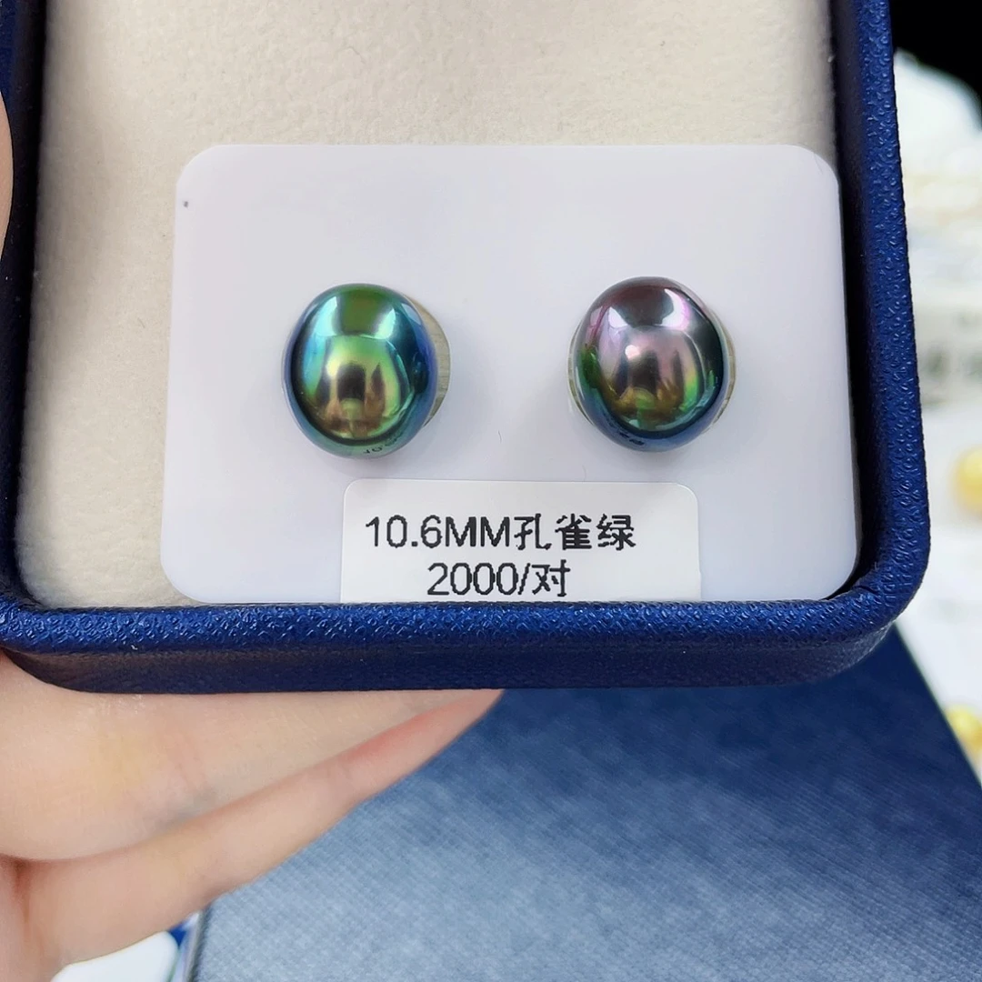 未镶嵌海水珍珠裸珠大溪地孔雀绿10.6