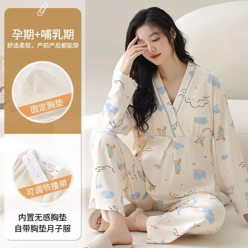 月子服哺乳喂奶睡衣孕妇家居服纯棉大码春夏带胸垫免穿内衣棉产妇