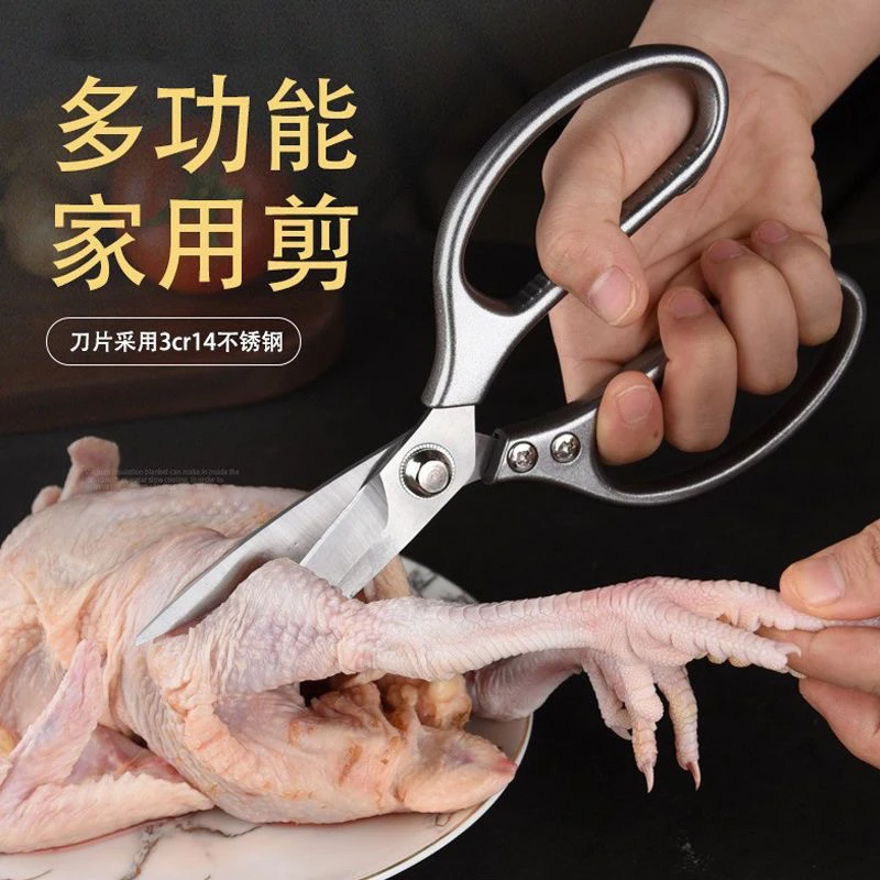 剪骨头刮鱼鳞开瓶盖户外烤肉剪刀刀片家用剪骨不锈钢手工加厚