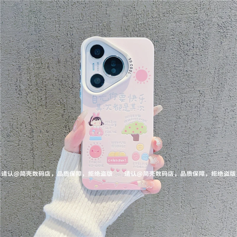 （华为Pura70系列）磨砂彩银适用华为Pura70/Pro/pro+/ultra手机壳