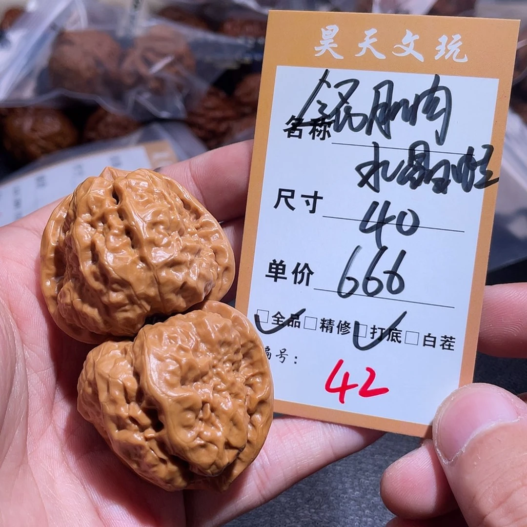 把件文玩核桃文玩核桃42