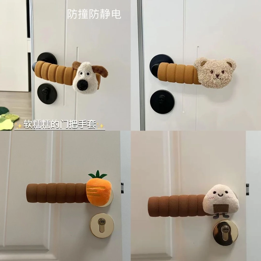 加厚门把手套防撞可爱保护套卧室防静电卡通防撞儿童磕碰拉手装Y