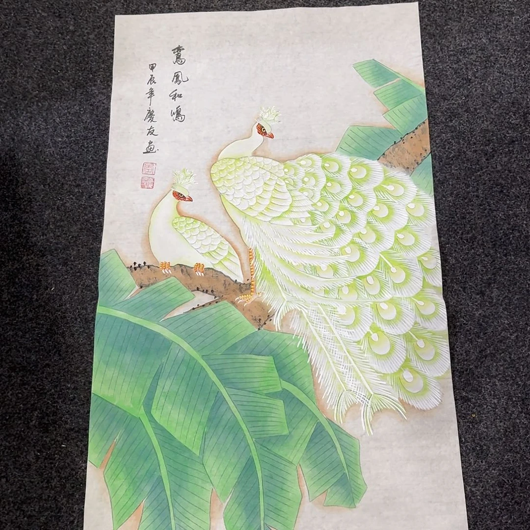 尚古里商贸 画心一张