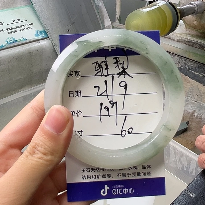 雅***梨未镶嵌手镯石英质玉定制